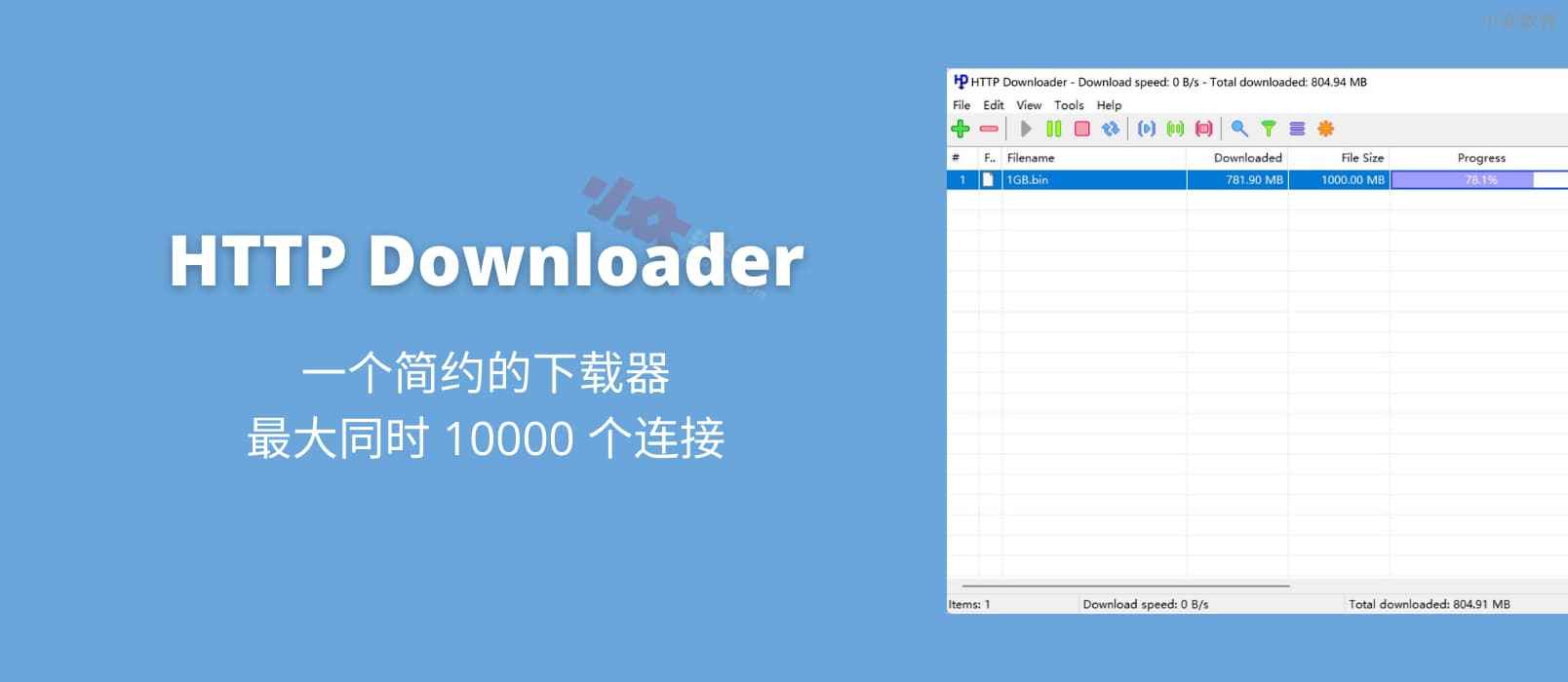 HTTP Downloader - 一个简约的下载器，最大 10000 个连接，支持 Chrome/Firefox 扩展[Windows ...