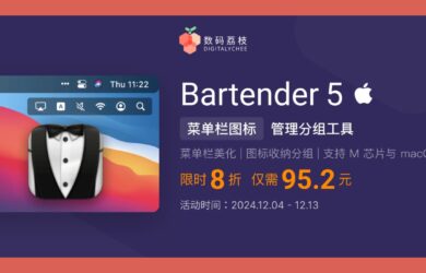 双12 特惠！Bartender 5 限时 8 折，最好的 macOS 菜单栏图标隐藏工具 1