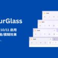 DWMBlurGlass - 为 Windows 10/11 启用窗口透明/玻璃/模糊效果 7