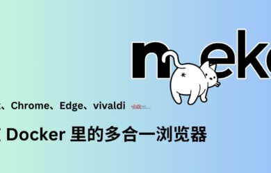 n.eko - 跑在 Docker 里的多合一浏览器：Firefox、Chrome、Edge、vivaldi、VLC 8