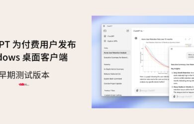 ChatGPT 为付费用户发布 Windows 桌面客户端｜早期测试版本 15