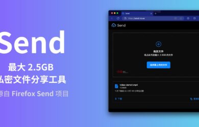 Send - 最大 2.5GB 的私密文件分享工具，源自 Firefox Send 项目的 2