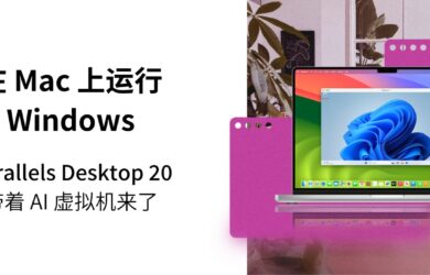 Parallels Desktop 20 for Mac：打包好 AI 环境的虚拟机，简化 AI 程序开发 7