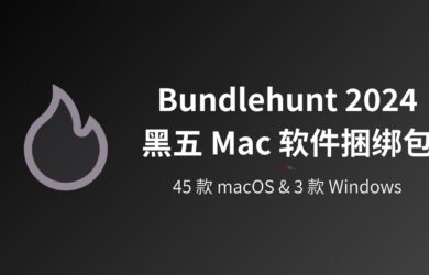 Bundlehunt 2024 年黑五 Mac 软件优惠捆绑包上线了 9