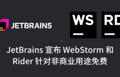 JetBrains 宣布 WebStorm 和 Rider 针对非商业用途免费｜RustRover 和 Aqua 也免费 2