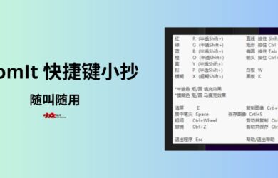 为微软电子教鞭 ZoomIt v8.0.1 添加快捷键小抄｜新功能 DemoType：自动输入演示文本 26