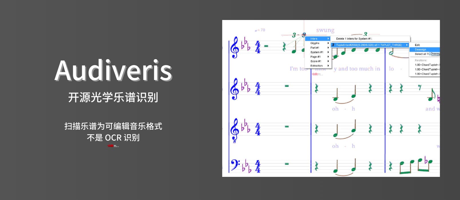 开源光学乐谱识别软件，用 Audiveris 扫描乐谱并转换为 MusicXML、MIDI 等格式｜不是 OCR 识别 1