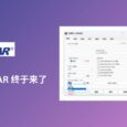 29 年后，正版 WinRAR 终于来了 15