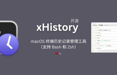 xHistory - 开源免费的 macOS 终端历史记录管理工具（支持 Bash 和 Zsh） 17