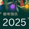 Z-Library 新年礼物，赠送一个月会员 3