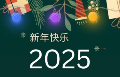 Z-Library 新年礼物，赠送一个月会员 1