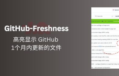 GitHub-Freshness - 高亮显示 GitHub 中 1 个月内更新的文件 3