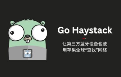 Go Haystack - 让第三方蓝牙设备也使用苹果全球“查找”网络 1