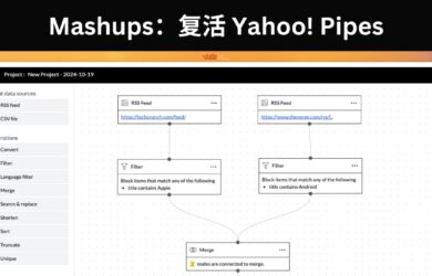 Mashups - 复活 Yahoo! Pipes，过滤、组合、转换 RSS、CSV 13