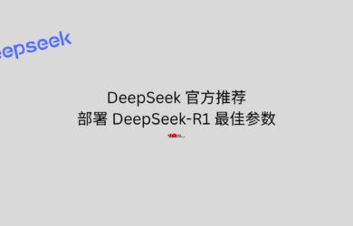 DeepSeek 官方推荐的部署 DeepSeek-R1 最佳设置参数，和官网一样。 7