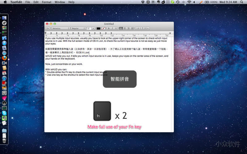 isHUD - 提高你的输入法切换效率[macOS] - 小众软件
